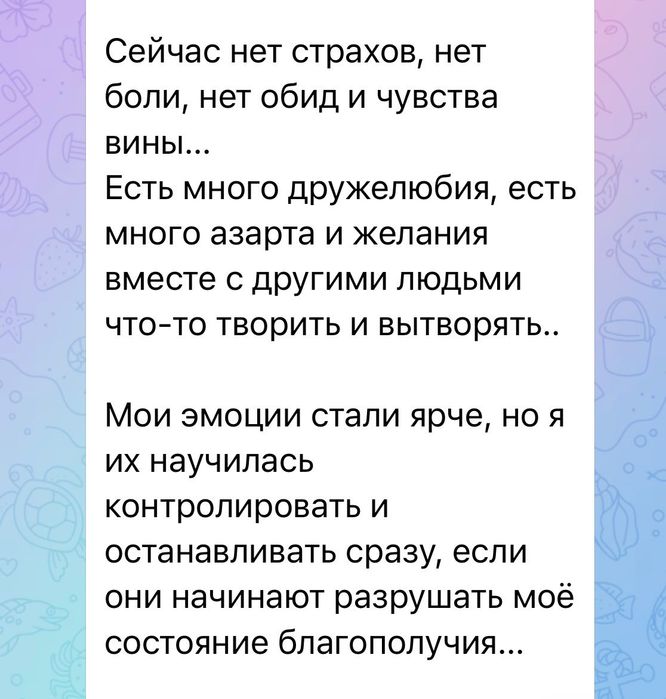 Гипнотерапевт | Регрессолог | Гарантия результата
