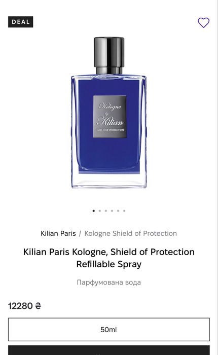 Kilian Paris Kologne