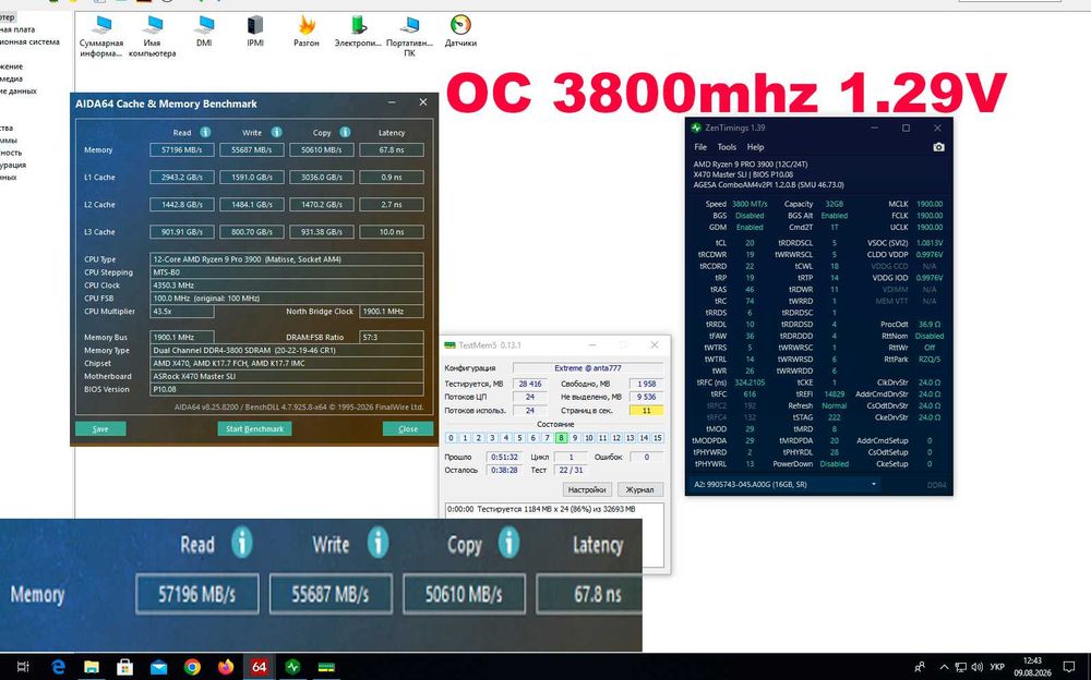 DDR4 32GB 2x16 3200-3600-3800 xmp Kingston Custom | Micron Rev. E