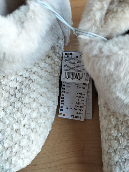 Pantufas beje women'secret