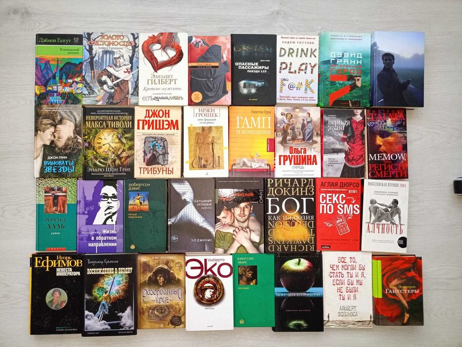 книги современных авторов и класиков 200кн. комплект