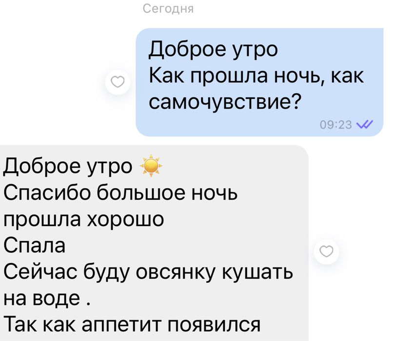 Медсестра на дом, в офис Капельницы, уколы Снятие интоксикации