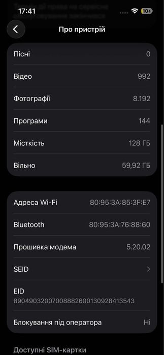 Продам Iphone 13, 128gb