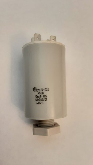 Конденсаторы пускорабочие и для работы