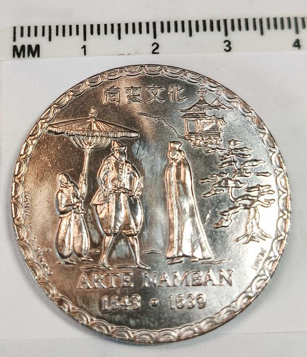 Moedas 200$00 (4) - "Coleção 4ª Série dos Descobrimentos"