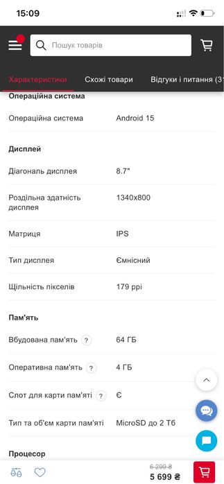 планшет галакси таб а7 лайт