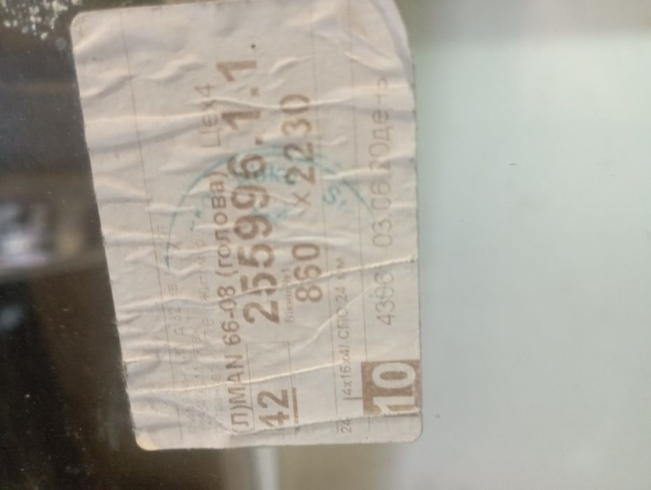 Однокамерний стеклопакет.