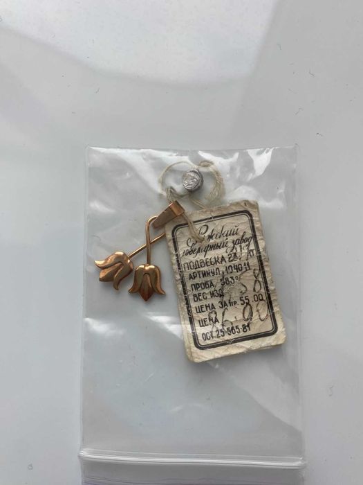 Кулони підвіски золоті нові з пломбами