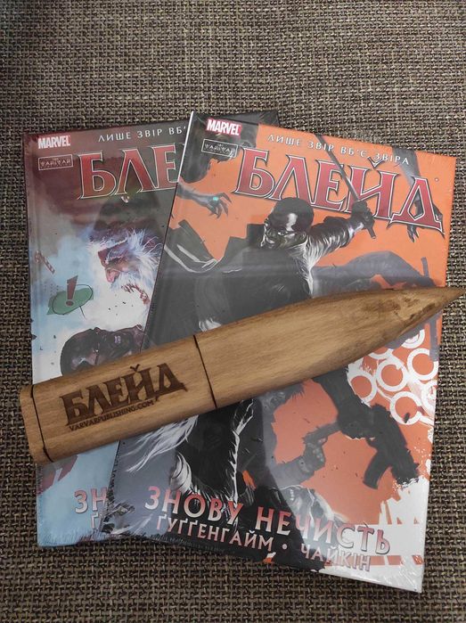 Комікс Відьмак БРСРК Мідлвест Берсерк Блейд