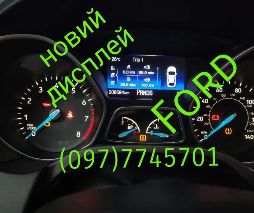 Дисплей Форд фокус 3 Панель Приборов Kuga C-max Escape Спідометр Екран