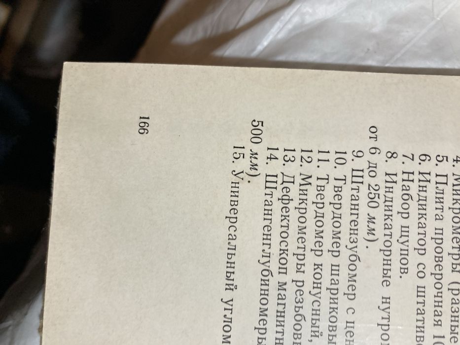Краз ремонт книга