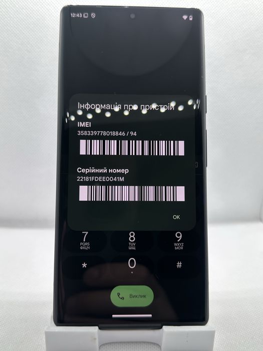 Google pixel 6 pro ідеал