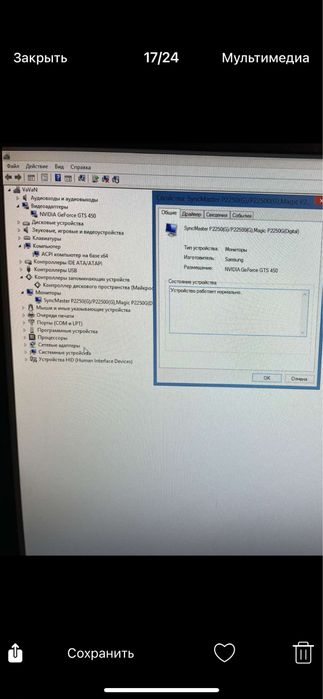 Продам компютер (ПК)