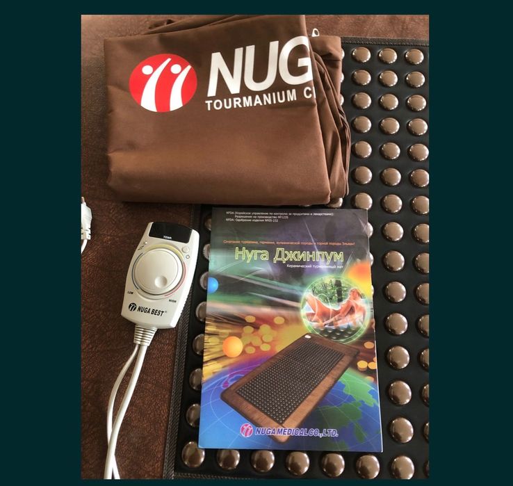Килим Nuga Best Best NM-85 NM-2500 T20 T11 NM-80  турманієвий