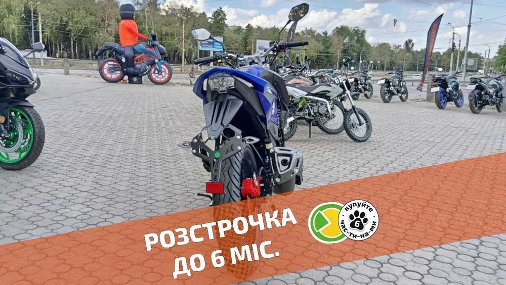 SPARK SP200R-28 - ТЕСТ-ДРАЙВ > Розстрочка Mono/Privat > Доставка НП