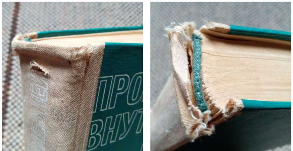 Пропедевтика внутренних болезней