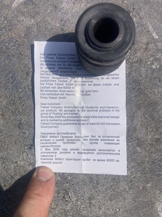 Сайлентблок цапфы задний Тойота