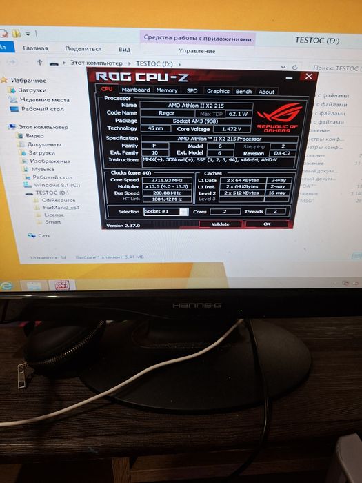 Бюджетний комплект для ПК — готовий до роботи!

Склад:  
- Материнська