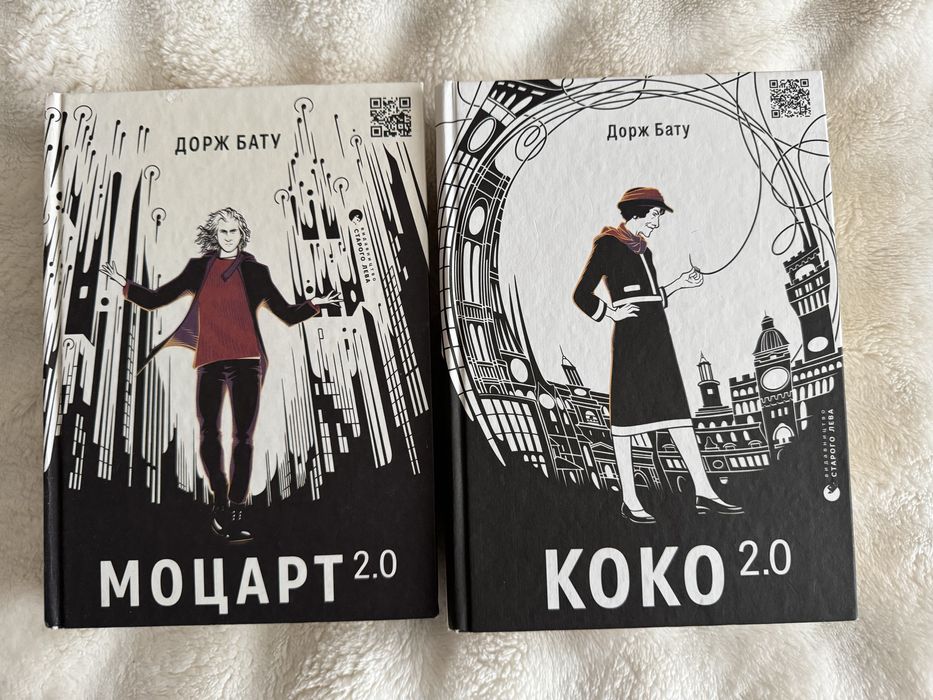 Книги Доржа Бату