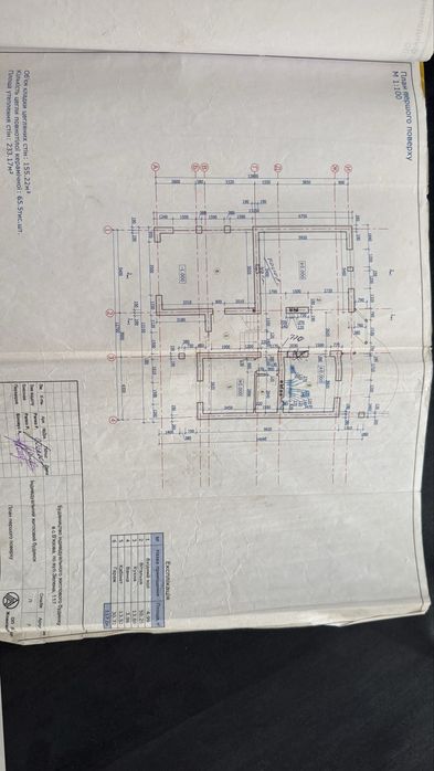 Продаж будинку біля Жовкви