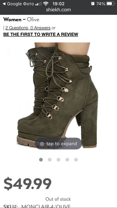 Черевики на підборі Ботильйони Liliana