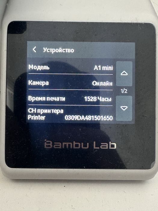 3д принтер Bambulab a1 mini Combo
