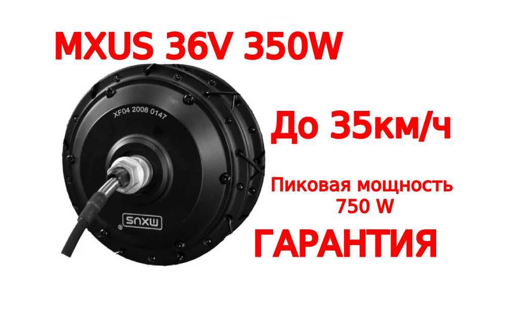 Электронабор для велосипеда. Мотор редукторный. Веломотор. 36V 350W: 4 ...