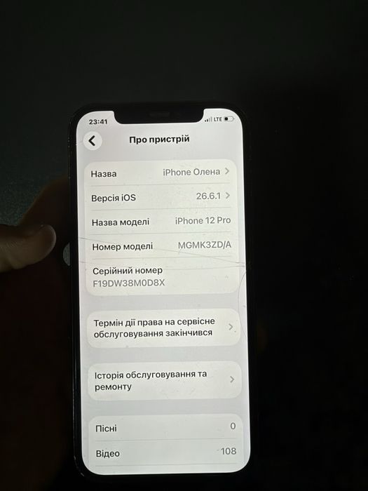 iPhone 12 Pro Graphite | Neverlock | Все працює