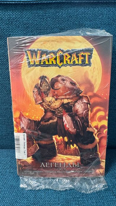 Продам книгу - Warcraft: Легенды. Том 1