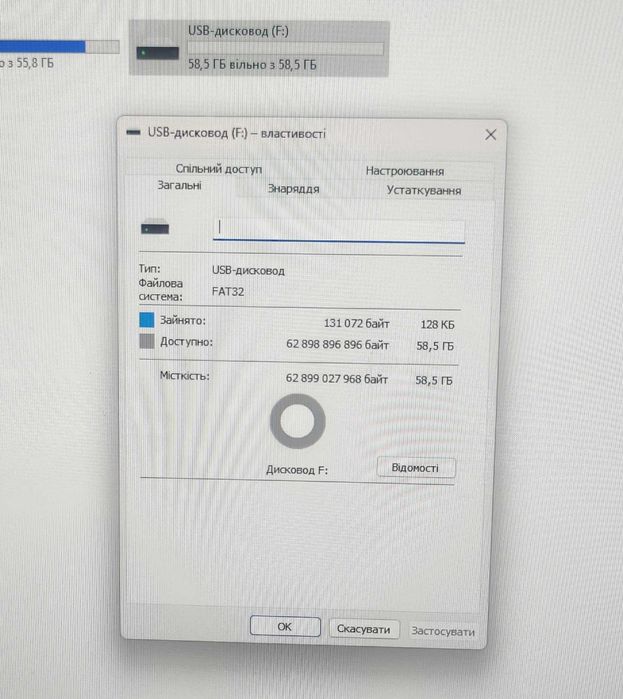 Флешка швидка USB 3.0 на 64gb юсб накопичувач накопитель