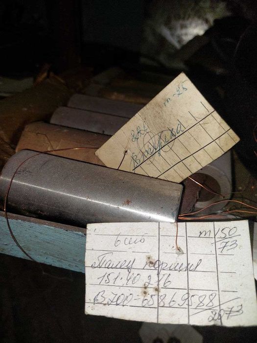 запчастини Т 150