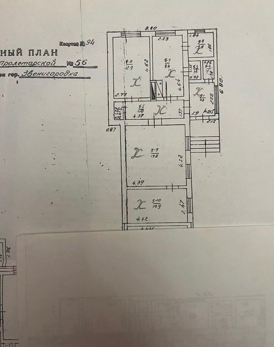 Продам квартиру/будинок з окремим входом