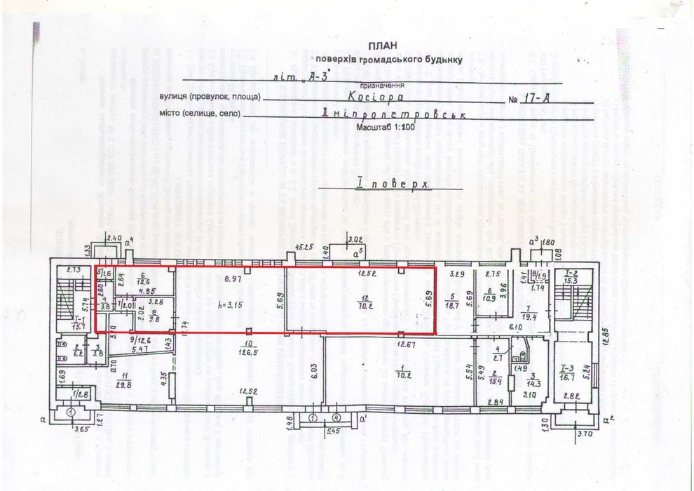 Аренда пр. Петра Калнышевского 17а ( бывшая ул. Косиора)