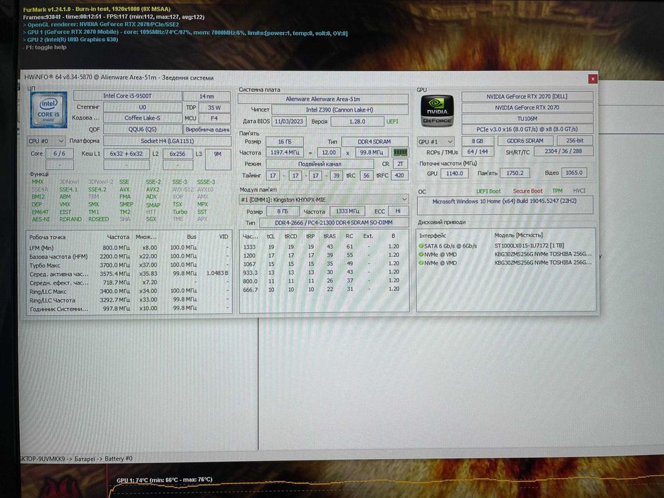Dell Alienware Area-51m- 17" 144hz/ RTX 2070 175w/ i5-9500t/ 16/ 1.5tb