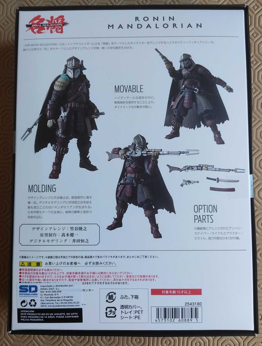 Star Wars Ronin Mandalorian (Exclusive)