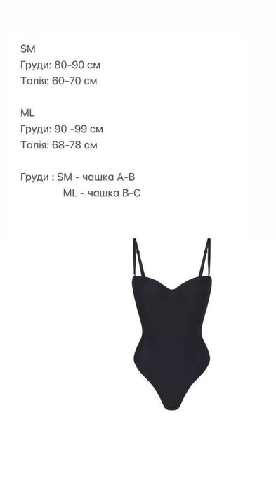 Продам боді бежевий