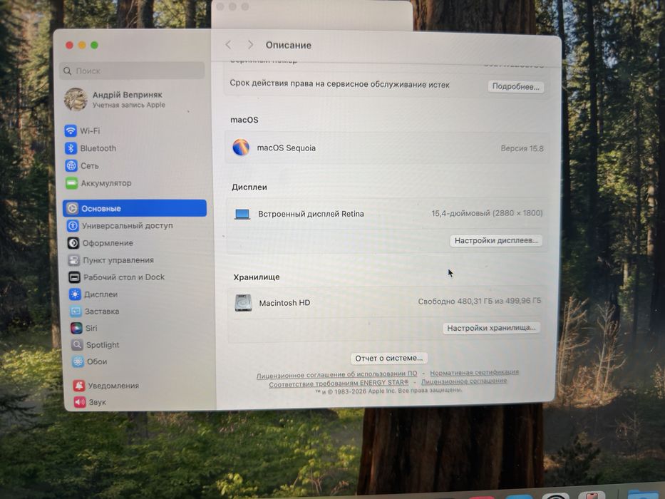 MacBook Pro 15”"