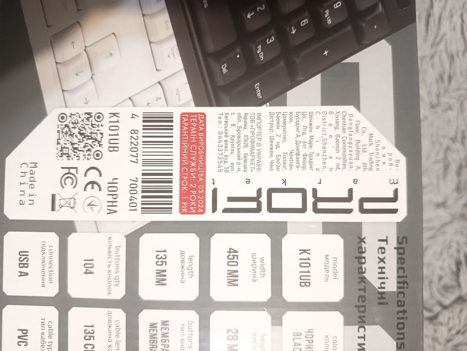 Клавіатура нова ,