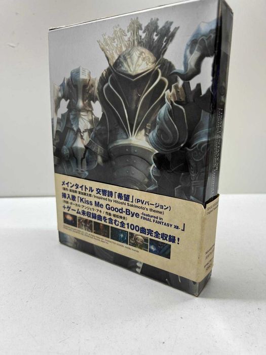 Final Fantasy XII - Original Soundtrack Limited Edition