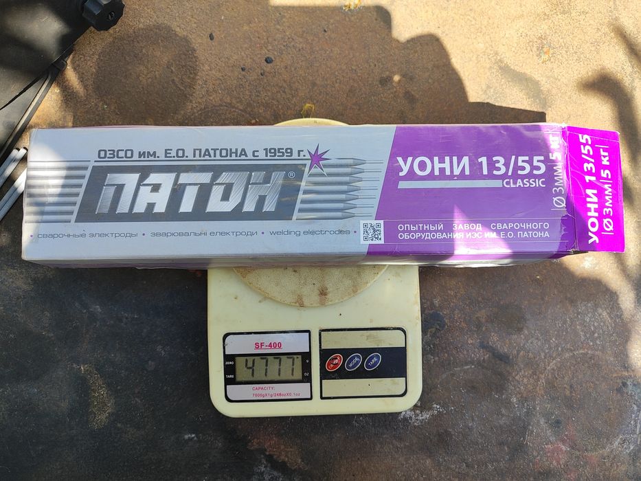 Електроди уони 13/55 д 3 мм. 4.7кг