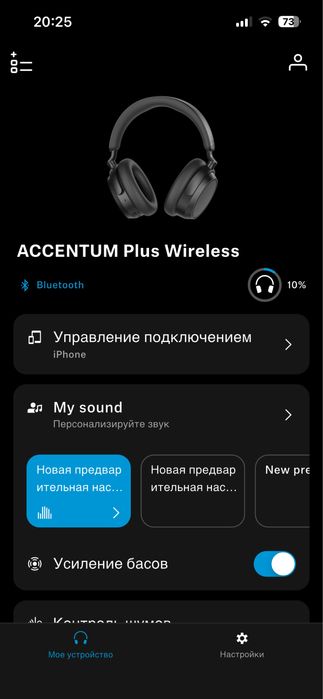 Sennheiser accentum plus