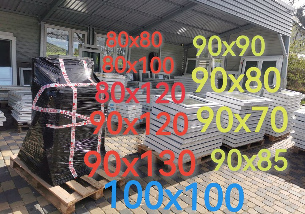 Skład okien PCV   okna z demontażu używane 80x100 110x135 60x80 itp!!