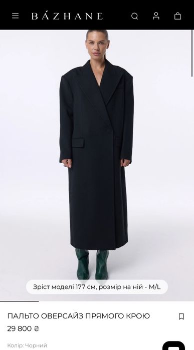 Пальто жіноче bazhane