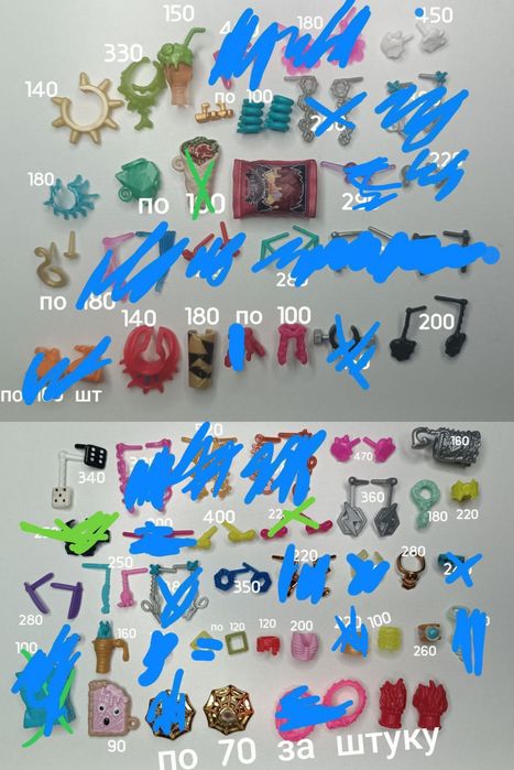 Одяг взуття щоденники аксесуари monster high