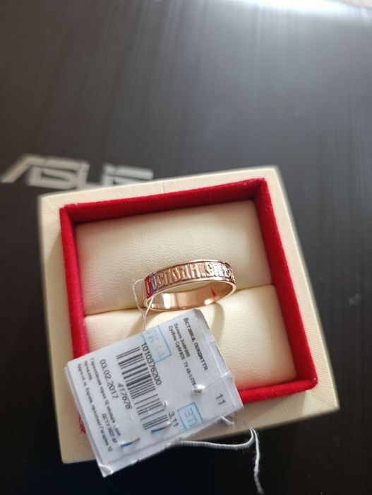 Обручальные кольца