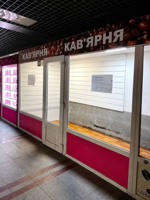$ Продаж  кіоску у центральному підземному переході.