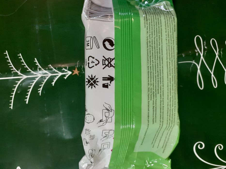 Влажные салфетки