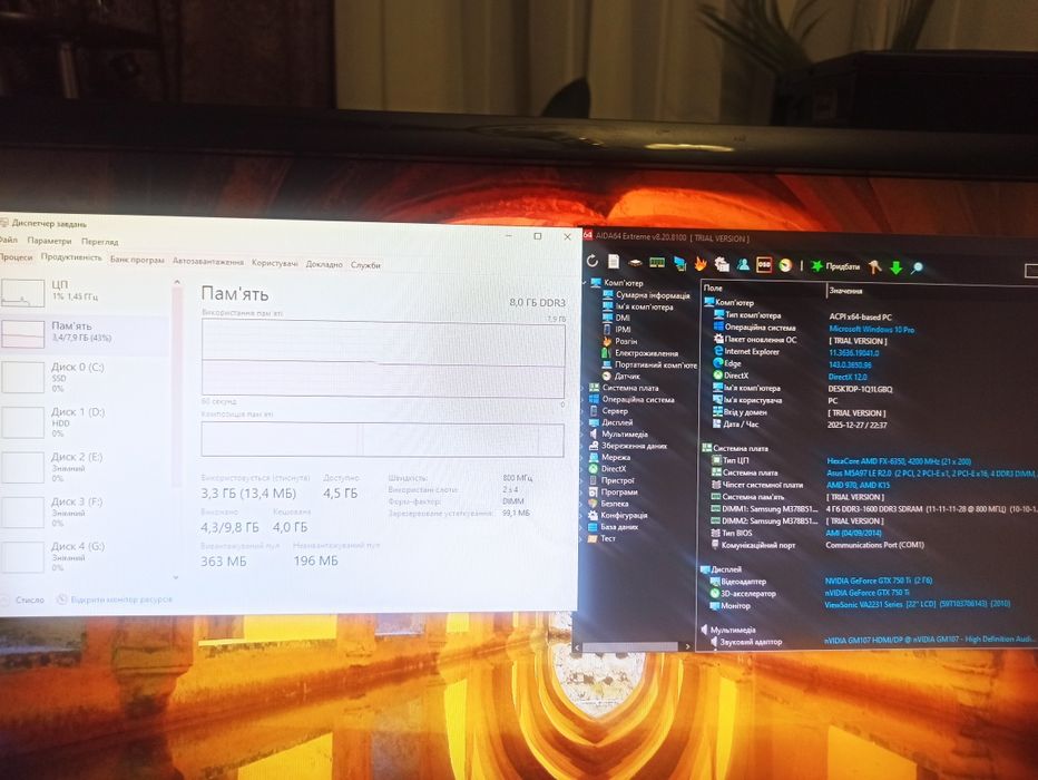 Комп'ютер FX-6350 GTX 750 TI