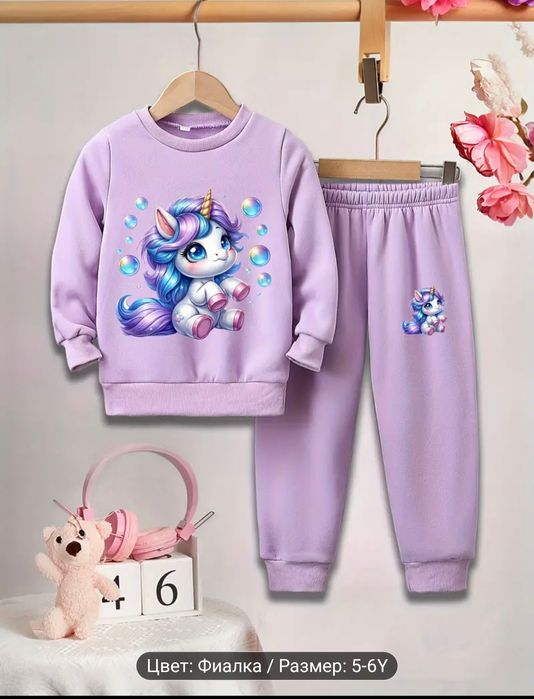 Розпродаж! Теплі костюми на флісі! 4-14 років