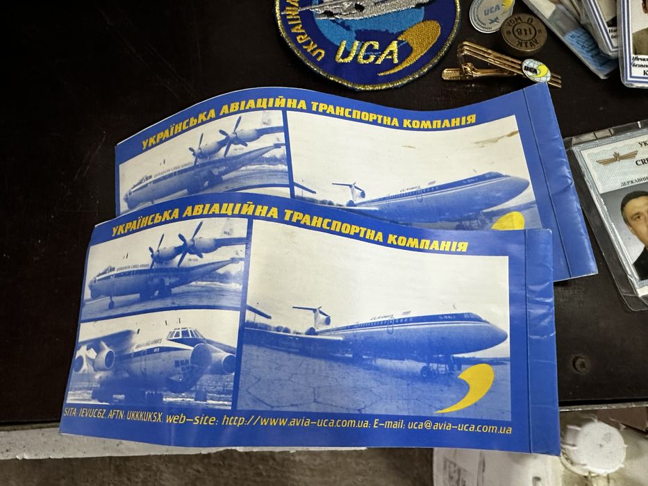Колекція атрибутики УАТК ( Українська авіаційна транспортна компанія)